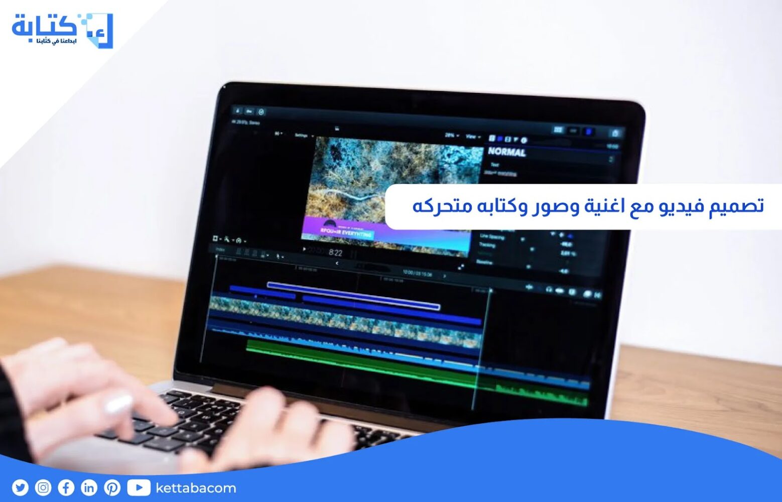 تصميم فيديو مع اغنية وصور وكتابه متحركه