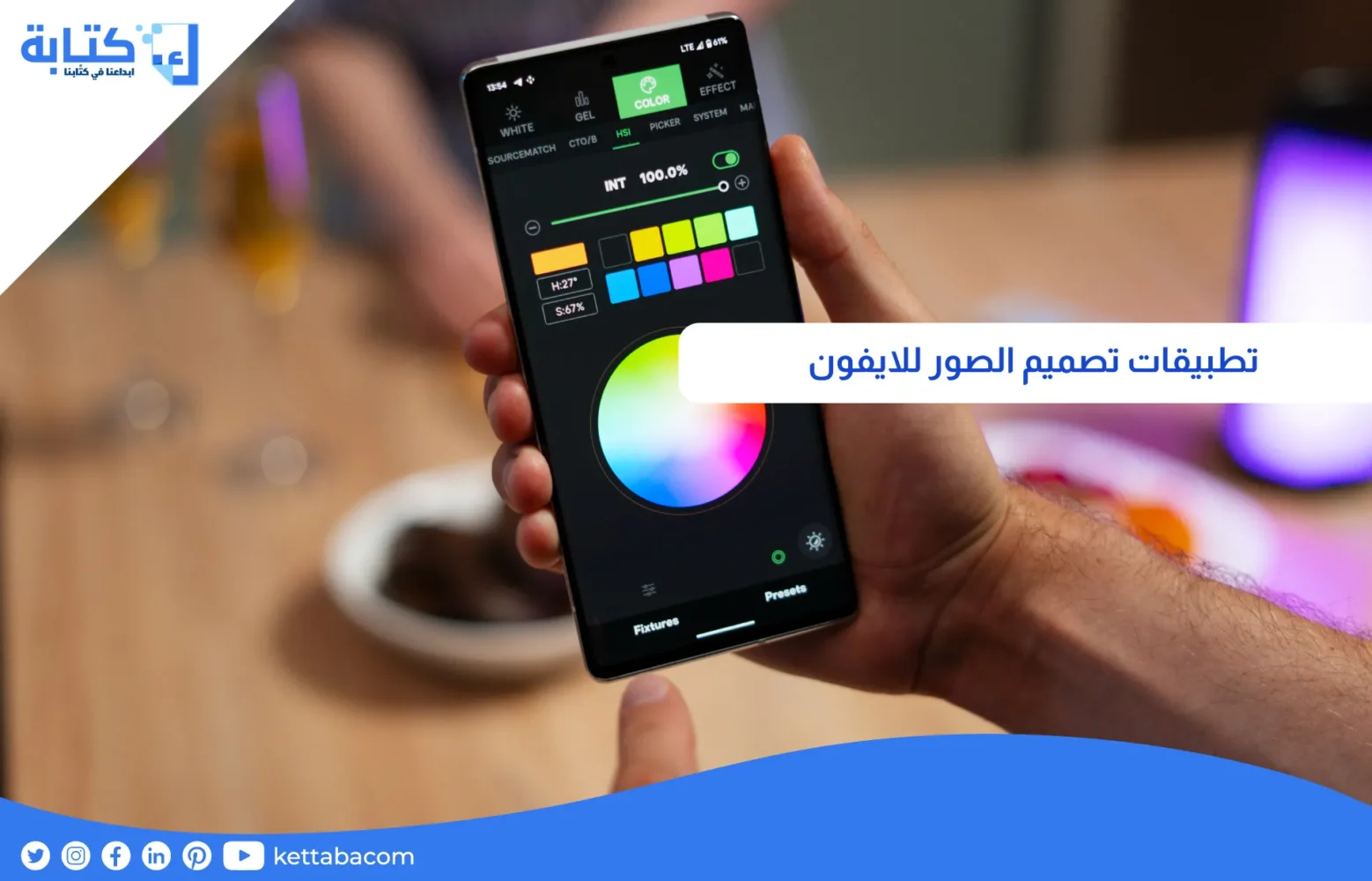 تطبيقات تصميم الصور للايفون